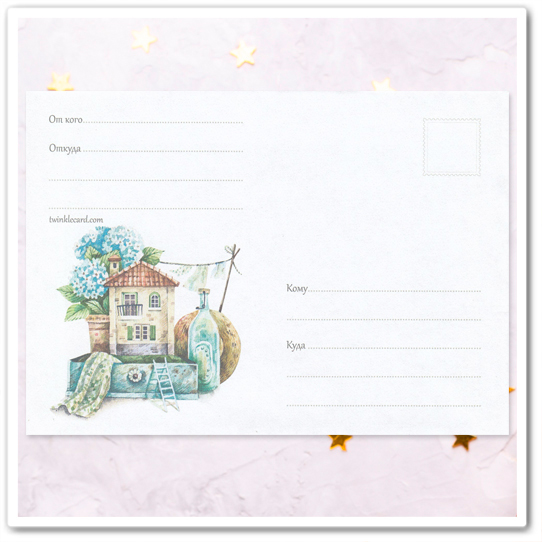 Конверт с рисунком