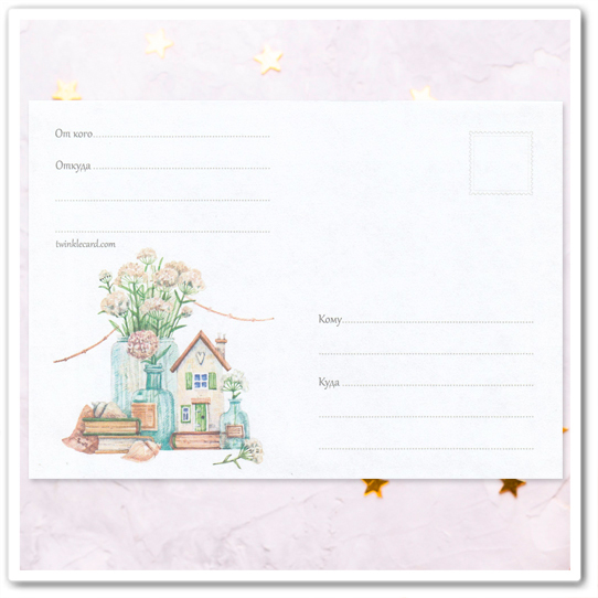 Конверт с рисунком