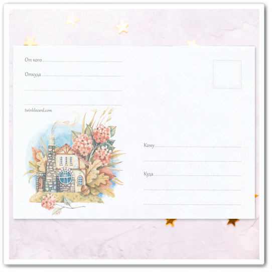 Конверт с рисунком