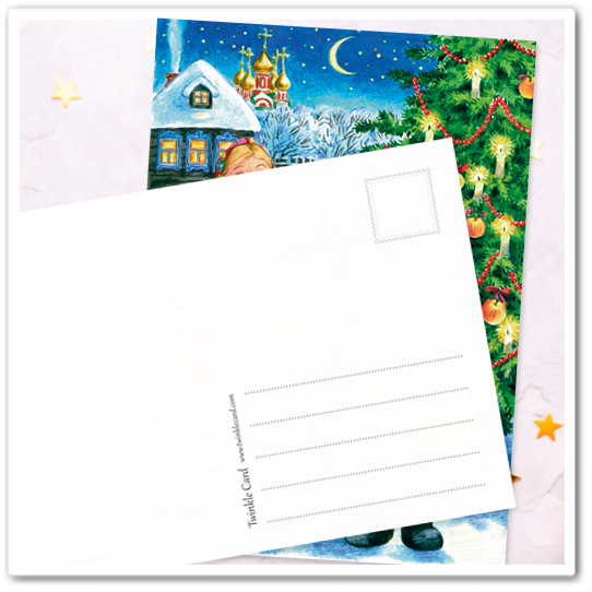 Рождественская песня