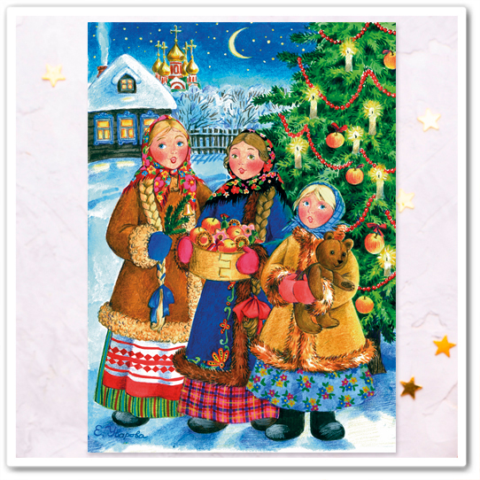 Рождественская песня