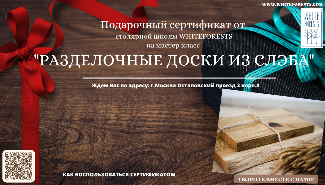 РАЗДЕЛОЧНЫЕ ДОСКИ из слэба