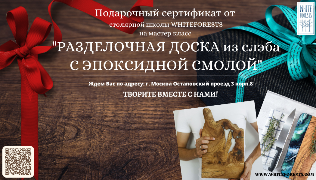 РАЗДЕЛОЧНЫЕ ДОСКИ из слэба с ЭПОКСИДНОЙ СМОЛОЙ