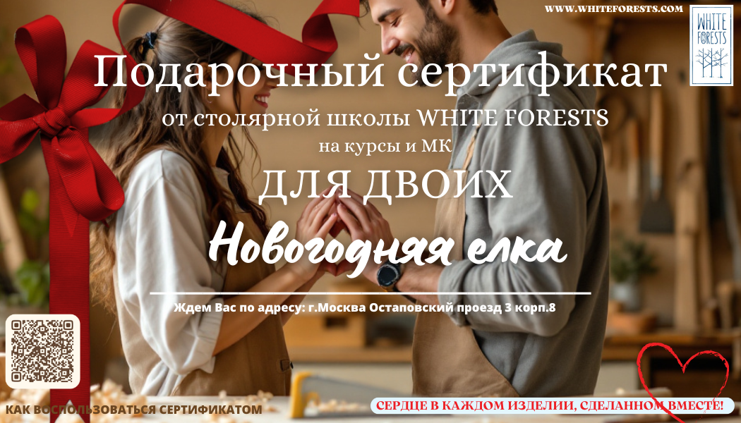 НОВОГОДНЯЯ ЕЛКА