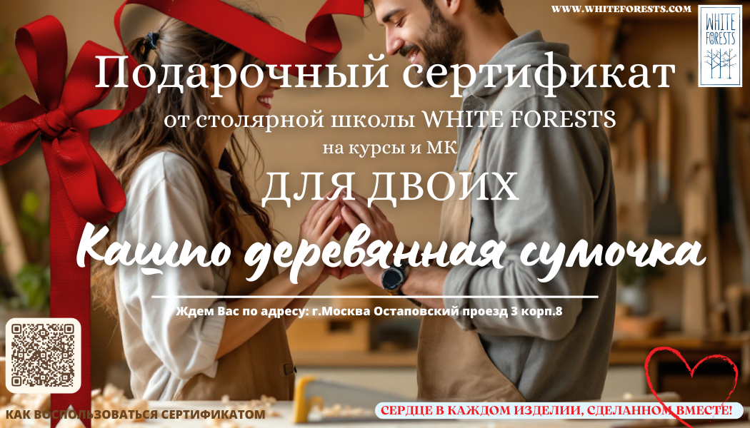 КАШПО деревянная СУМОЧКА