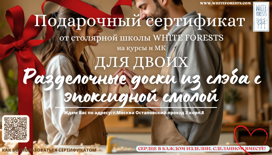 РАЗДЕЛОЧНЫЕ ДОСКИ из слэба с ЭПОКСИДНОЙ СМОЛОЙ