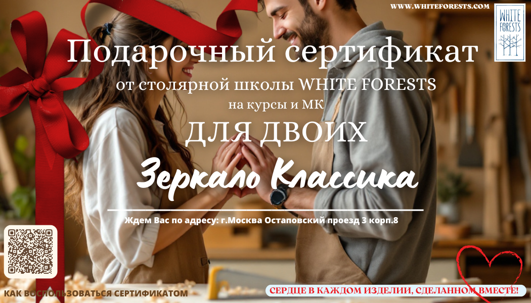 ЗЕРКАЛО КЛАССИКА