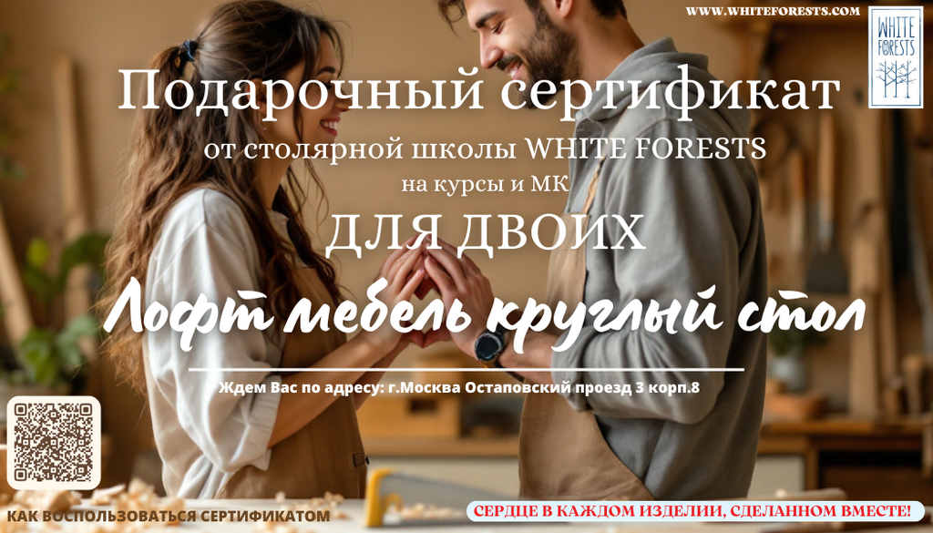 ОСНОВЫ РАБОТЫ с эпоксидной смолой и слэбами КРУГЛЫЙ СТОЛ