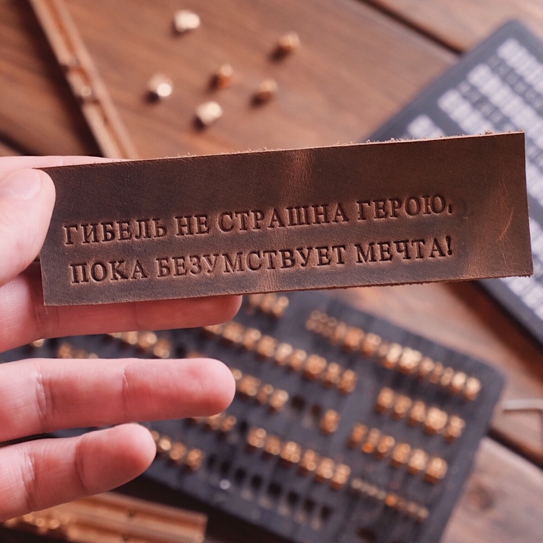 Горячее тиснение надписи или полного имени