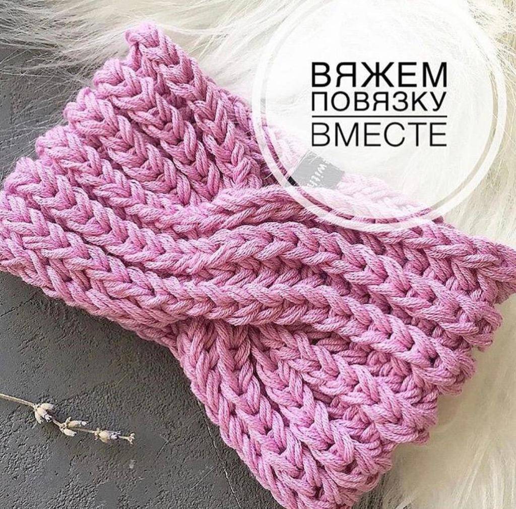 Объемная повязка