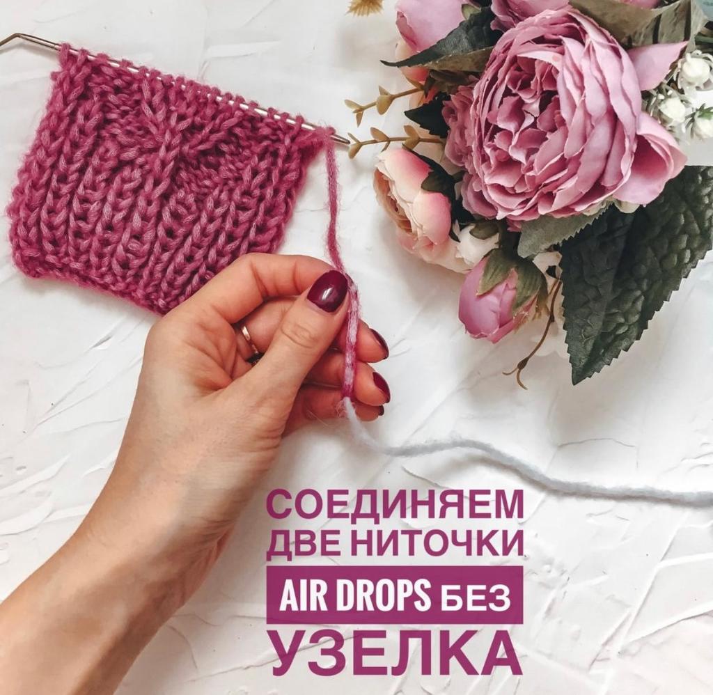 Соединяем нить без узелка