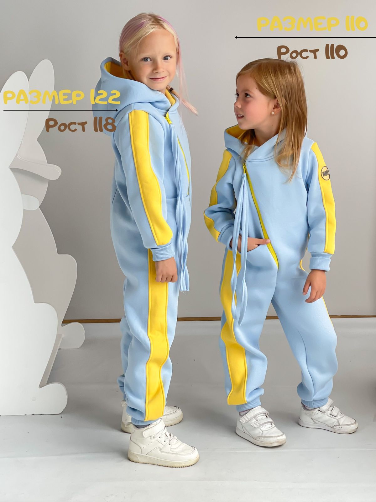 Начес Голубой