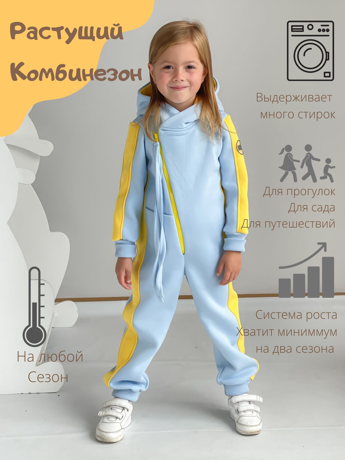 Начес Голубой