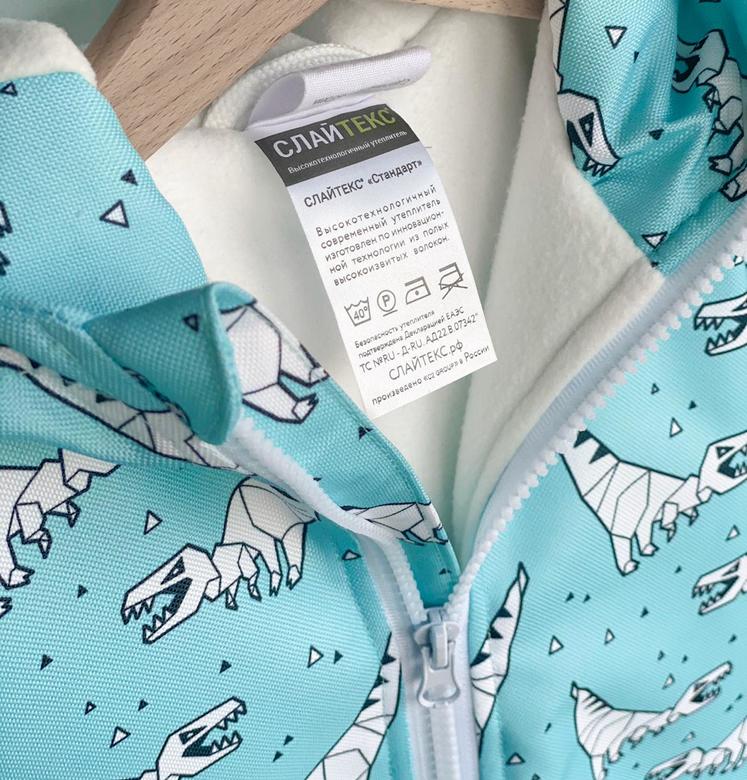 Комбез ЗИМА