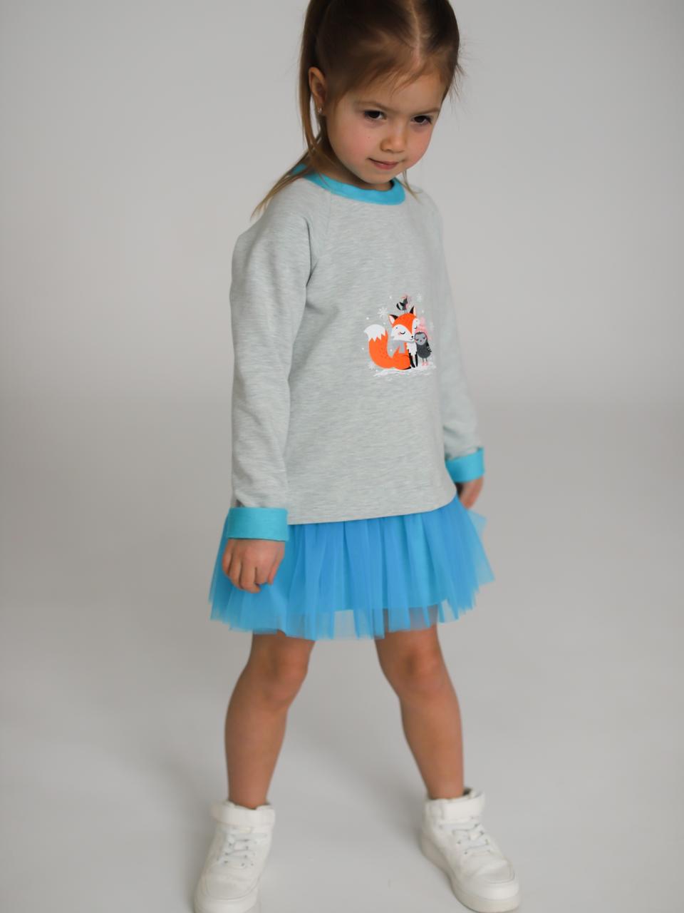 Платье «Фатин»