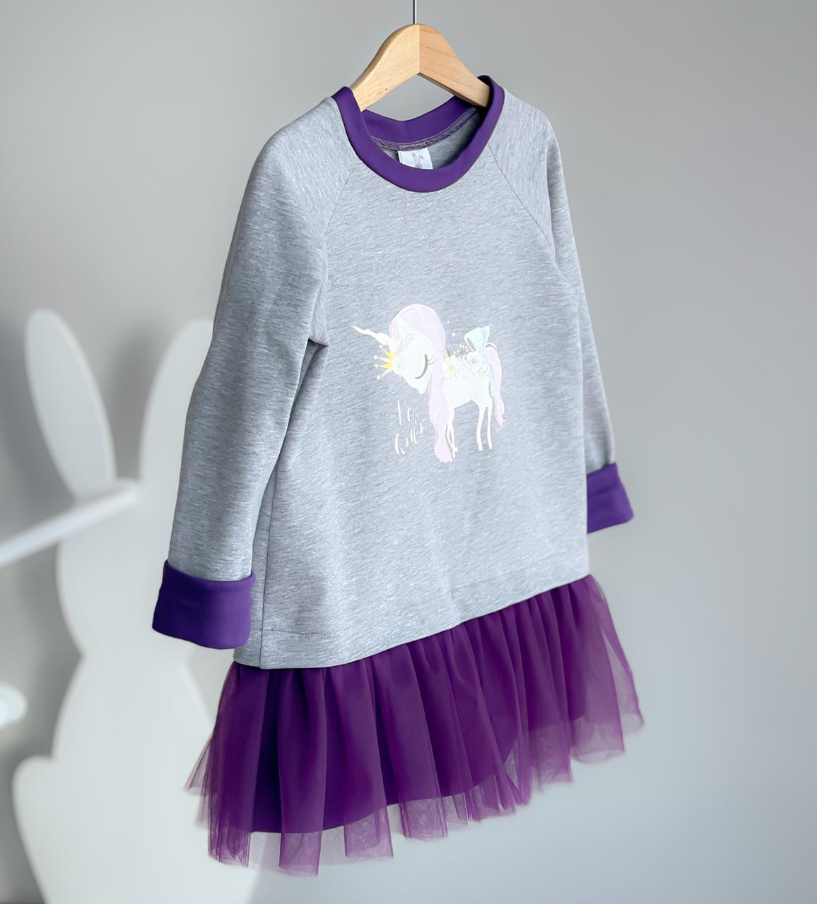 Платье «Фатин»