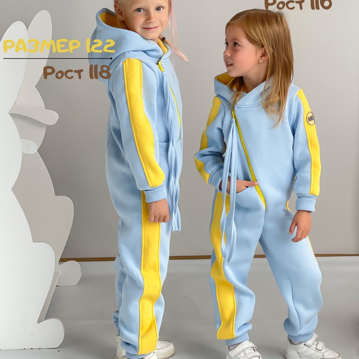 Комбез "Combi" Растущий