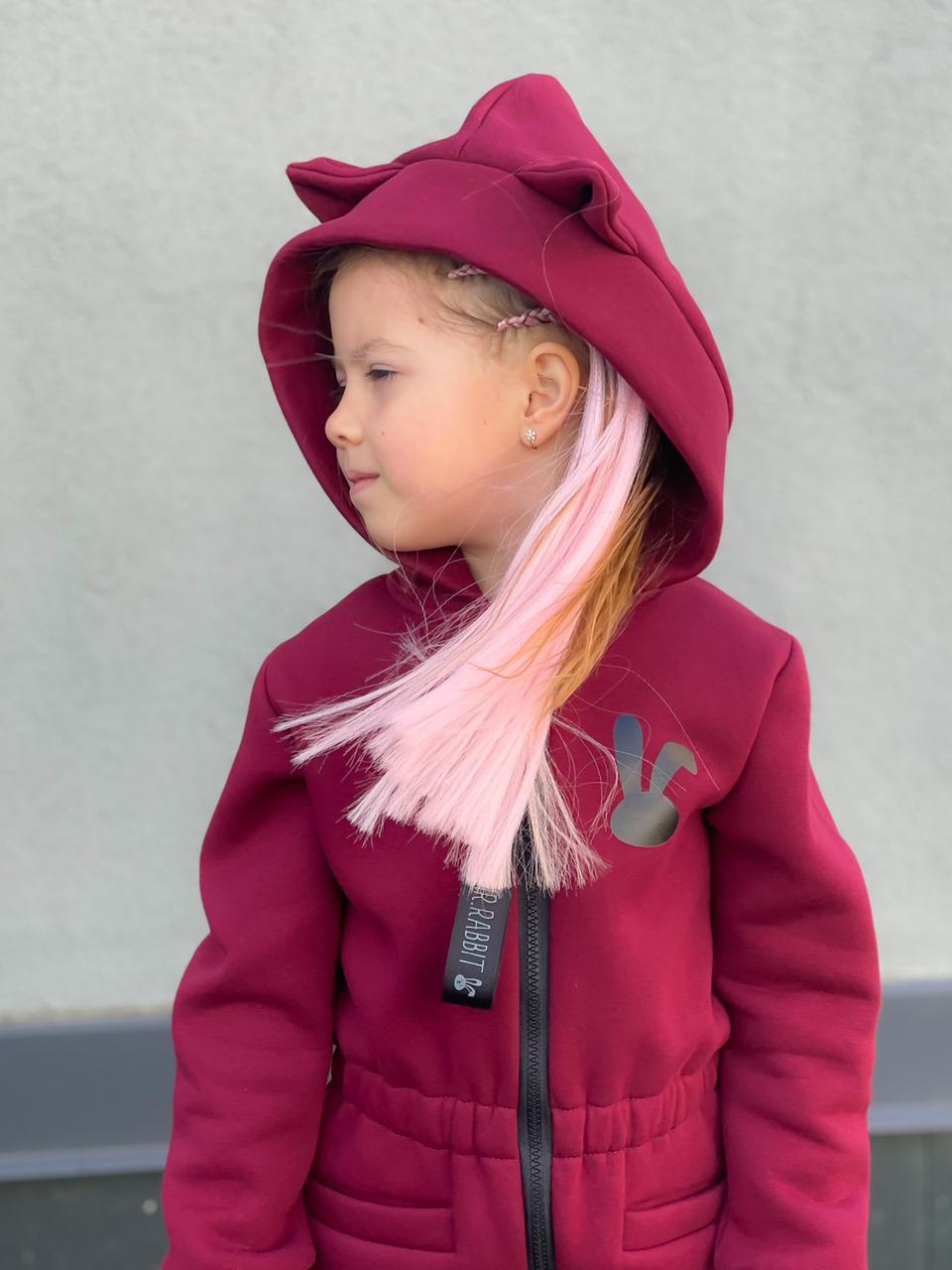 Комбез CAT Марсала Начес