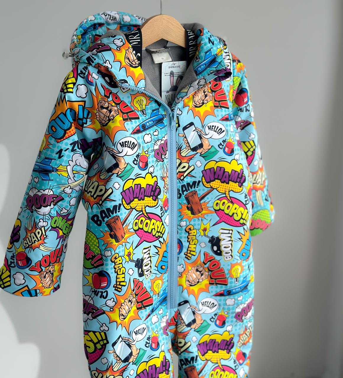 Непромокаемая Н67