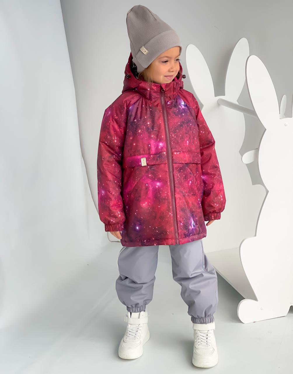 Куртка Комфорт