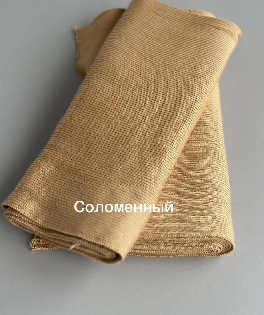 Шерсть-Акрил "Соломенный"