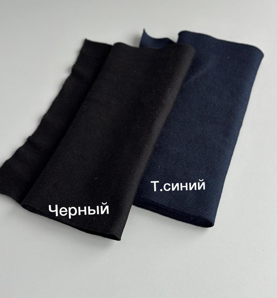 Шерсть Акрил "Черный и Т.Синий"