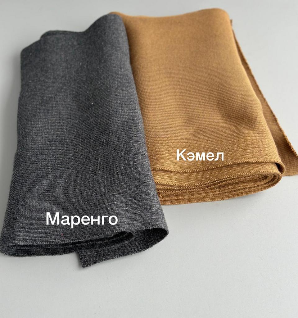 Шерсть Акрил "Маренго и Кэмэл"