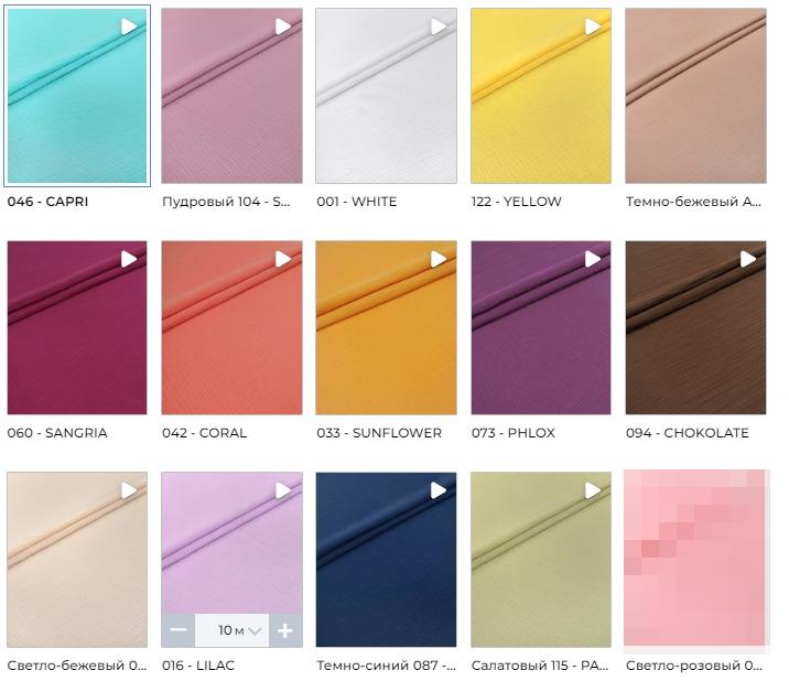 По запросу под заказ