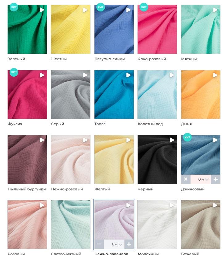 По запросу под заказ