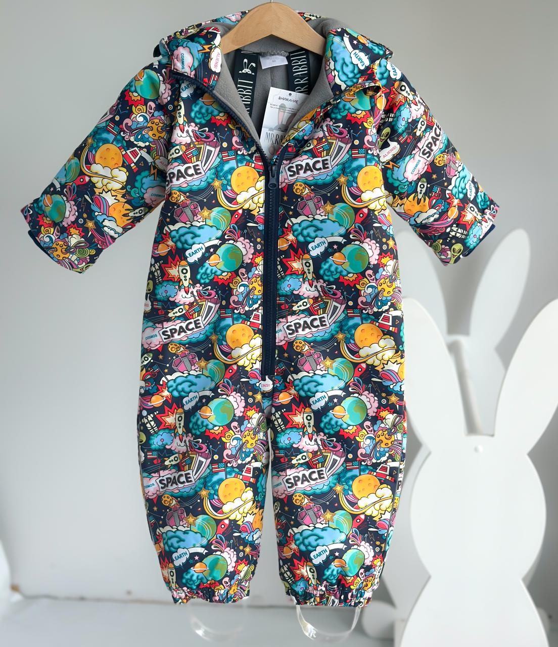 Комбез Утепленный Непромокаемый