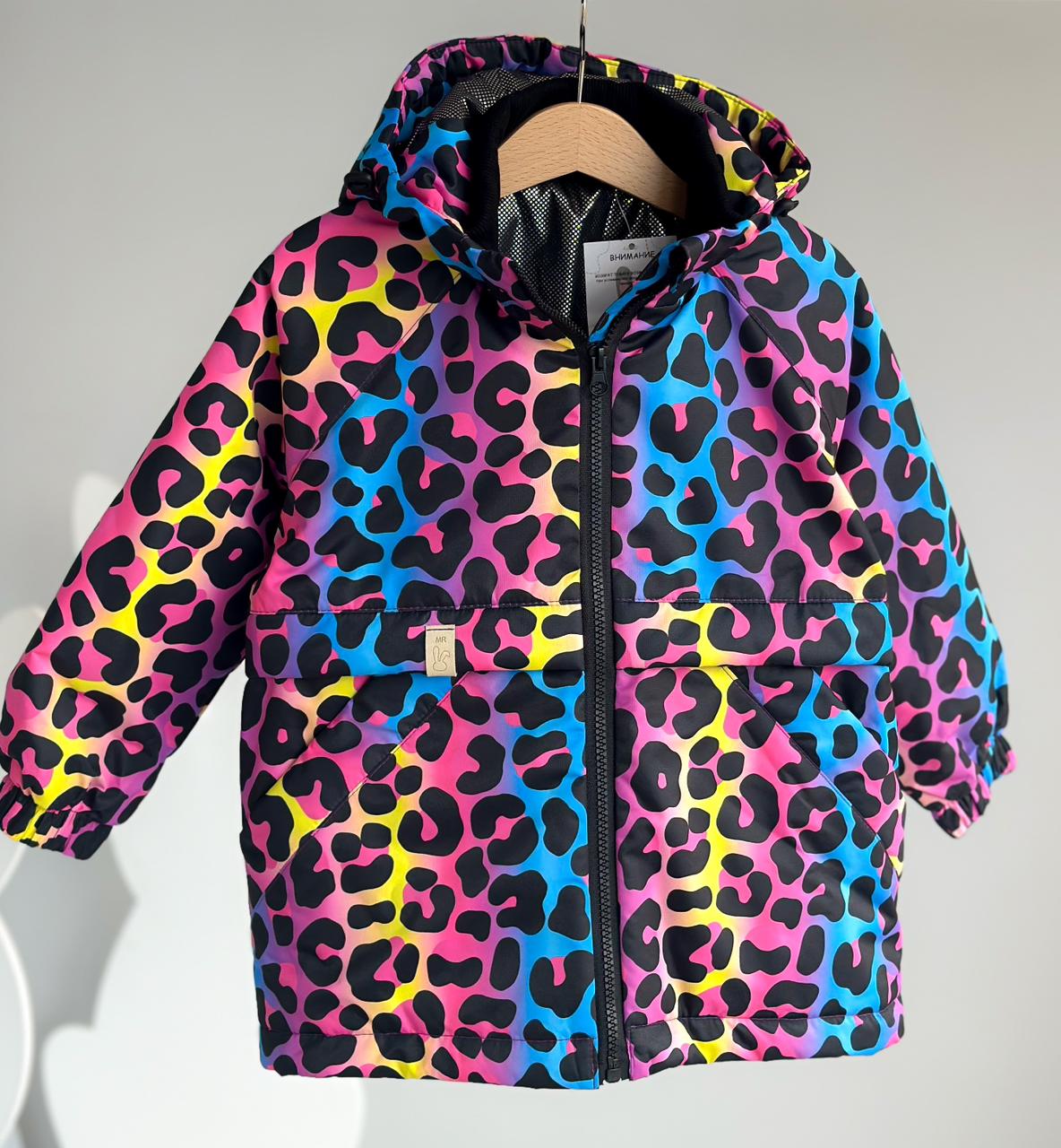 Куртка Комфорт