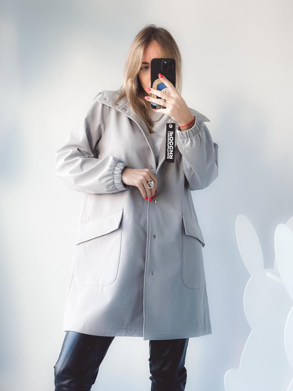 Плащ Rain Серый
