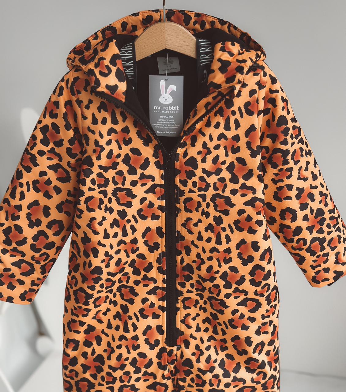 Непромокаемая Н83