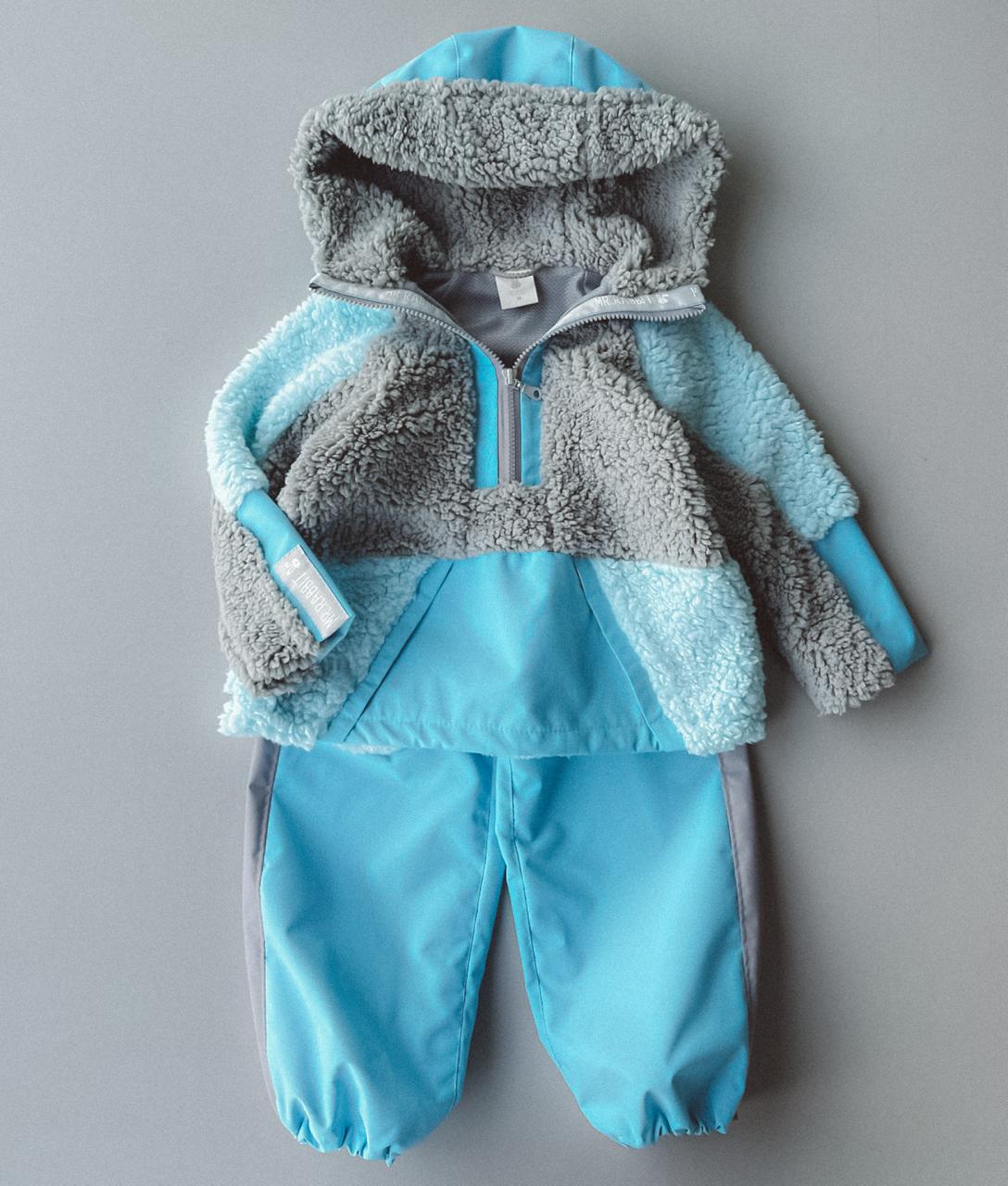 Комплект комбинированный "ПЛЮШ" голубой + серый