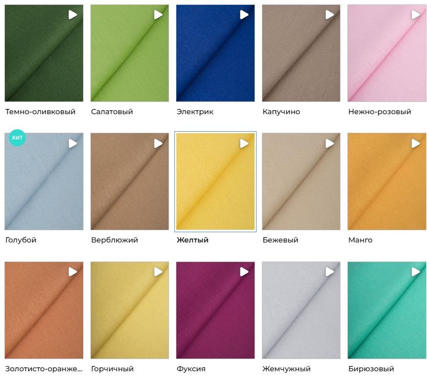 ПОД ЗАКАЗ лён