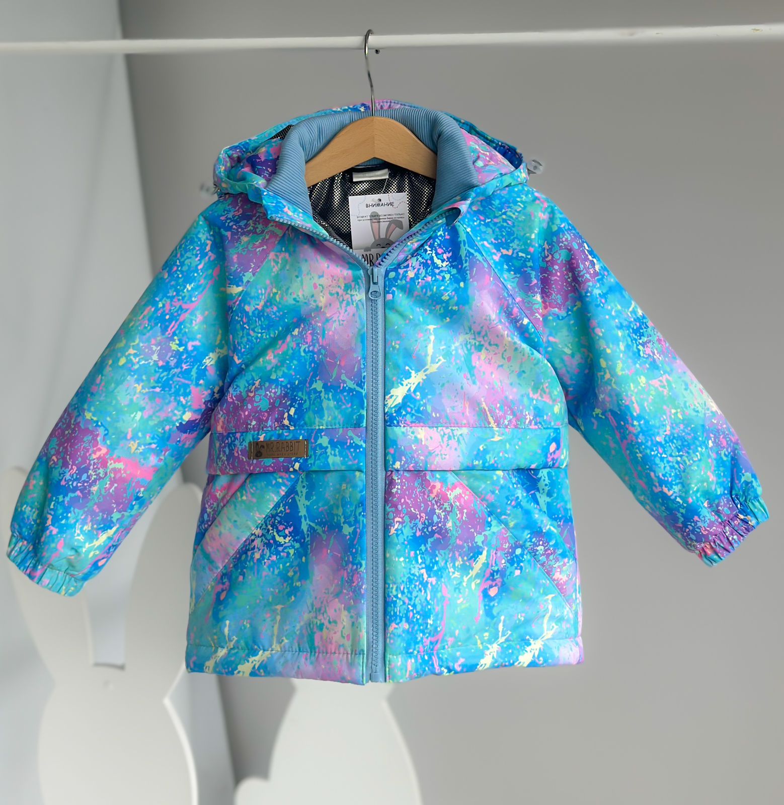 Куртка Комфорт