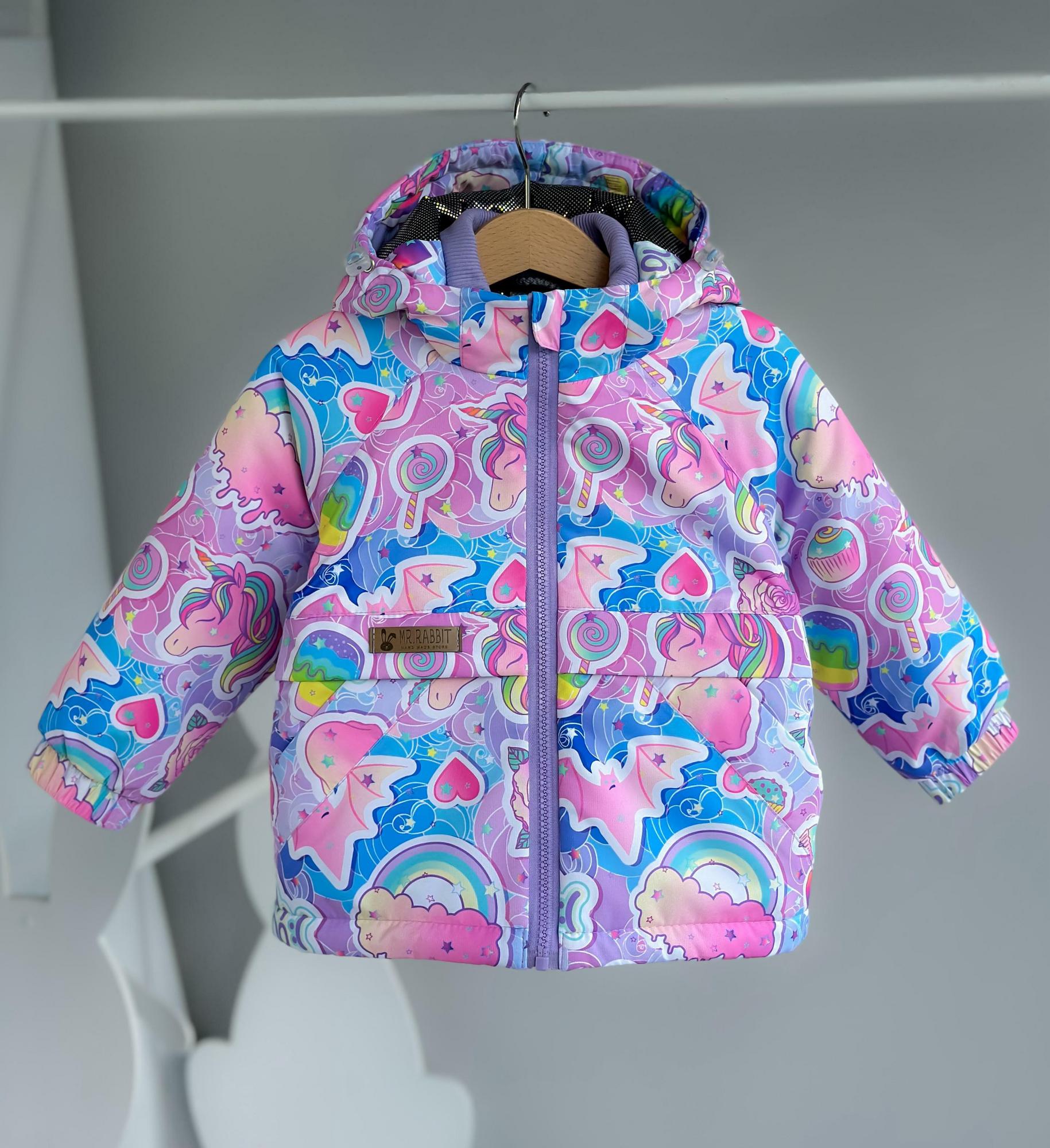 Куртка Комфорт