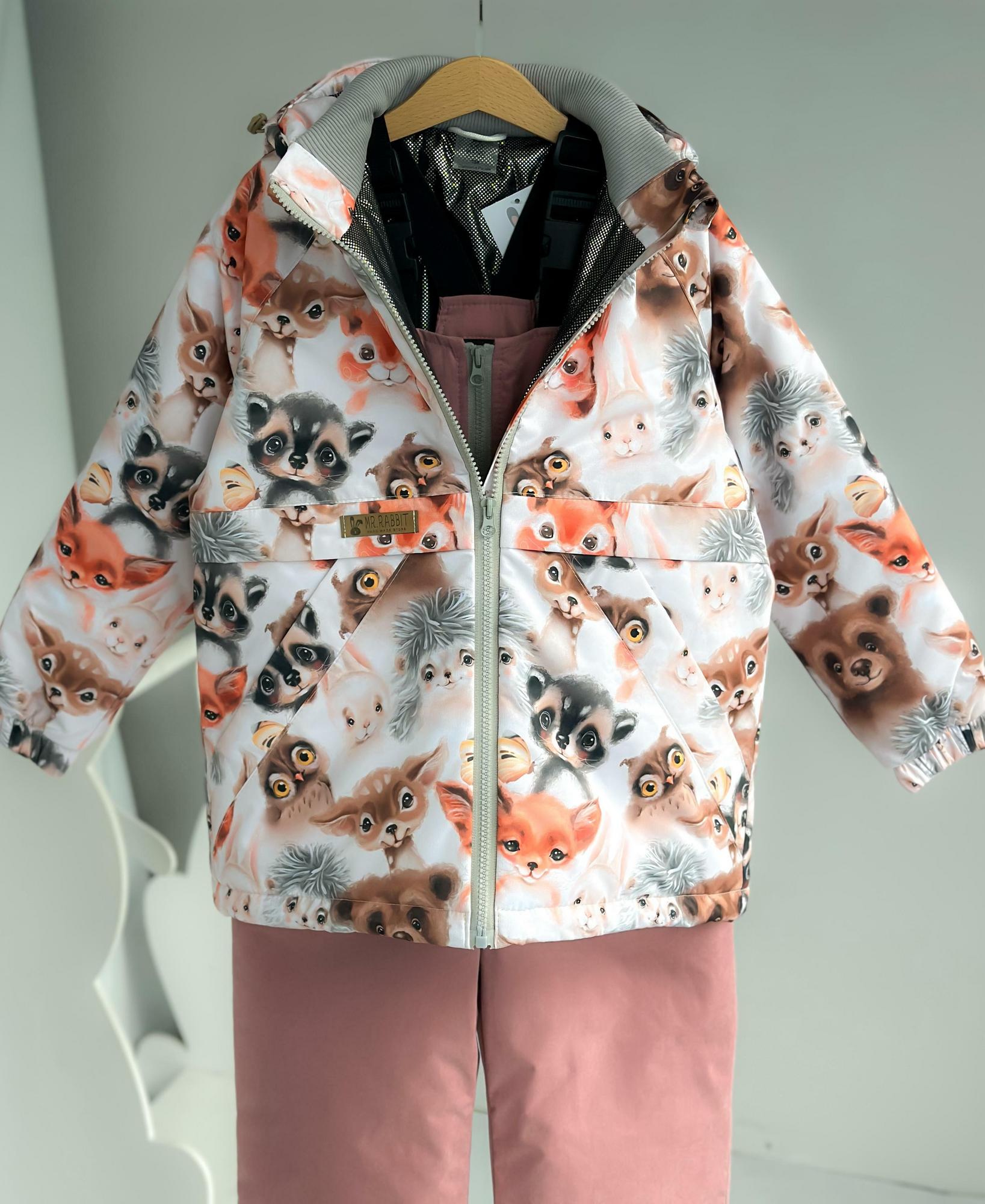 Куртка Комфорт