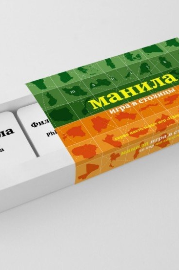 Набор карточек «Манила. Игра в столицы»