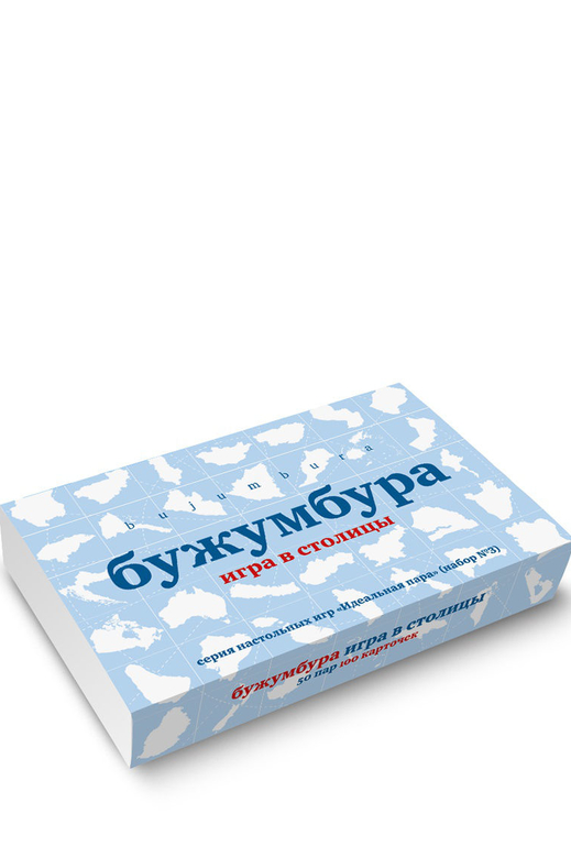 Набор карточек. "Бужумбура. Игра в столицы"