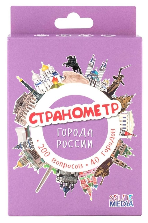 Настольная игра "Странометр: Города России"