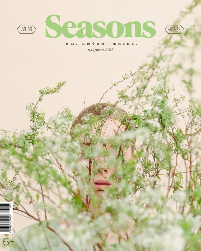№ 39. МАЙ-ИЮНЬ