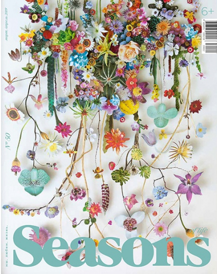 № 50. МАРТ-АПРЕЛЬ