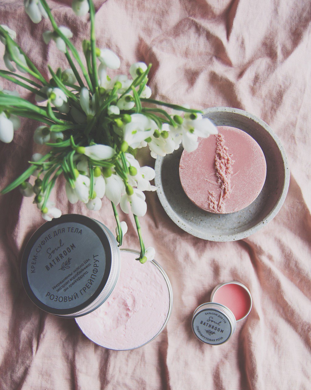 Суфле для тела "Розовый грейпфрут"