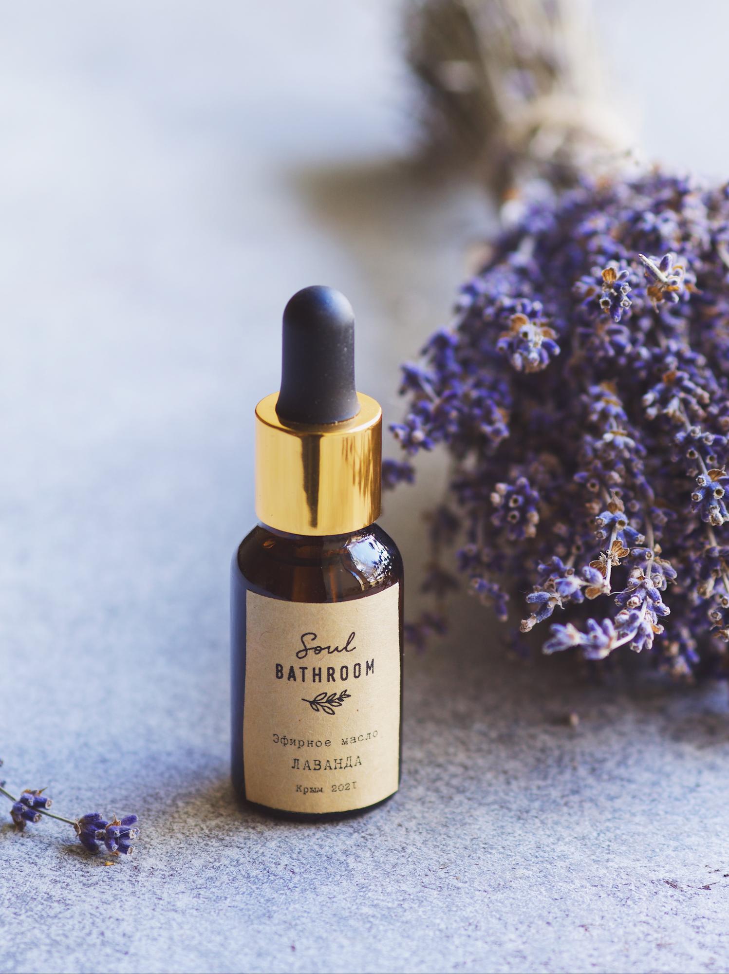 Эфирное масло "Лаванда"