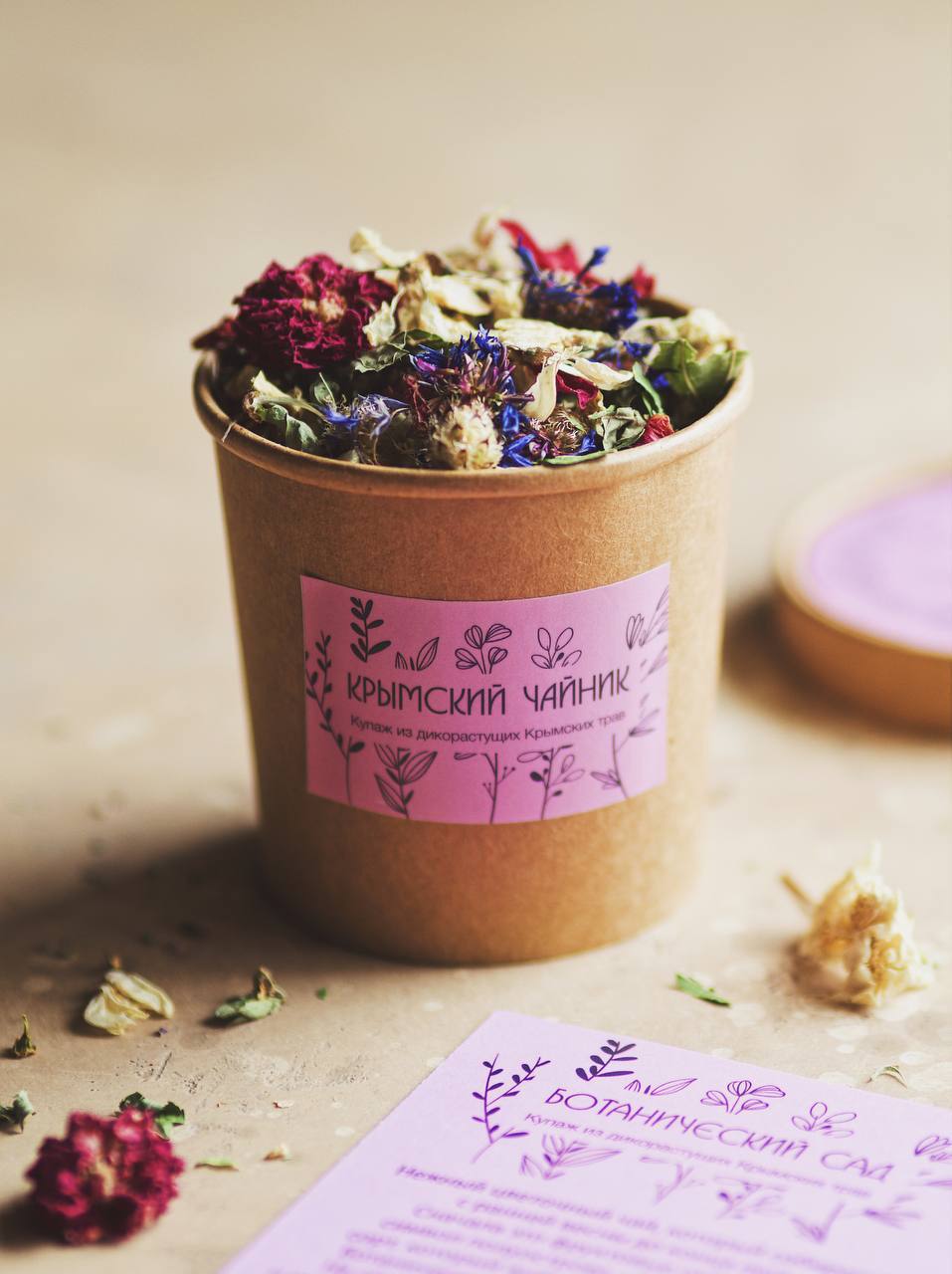 Ботанический сад