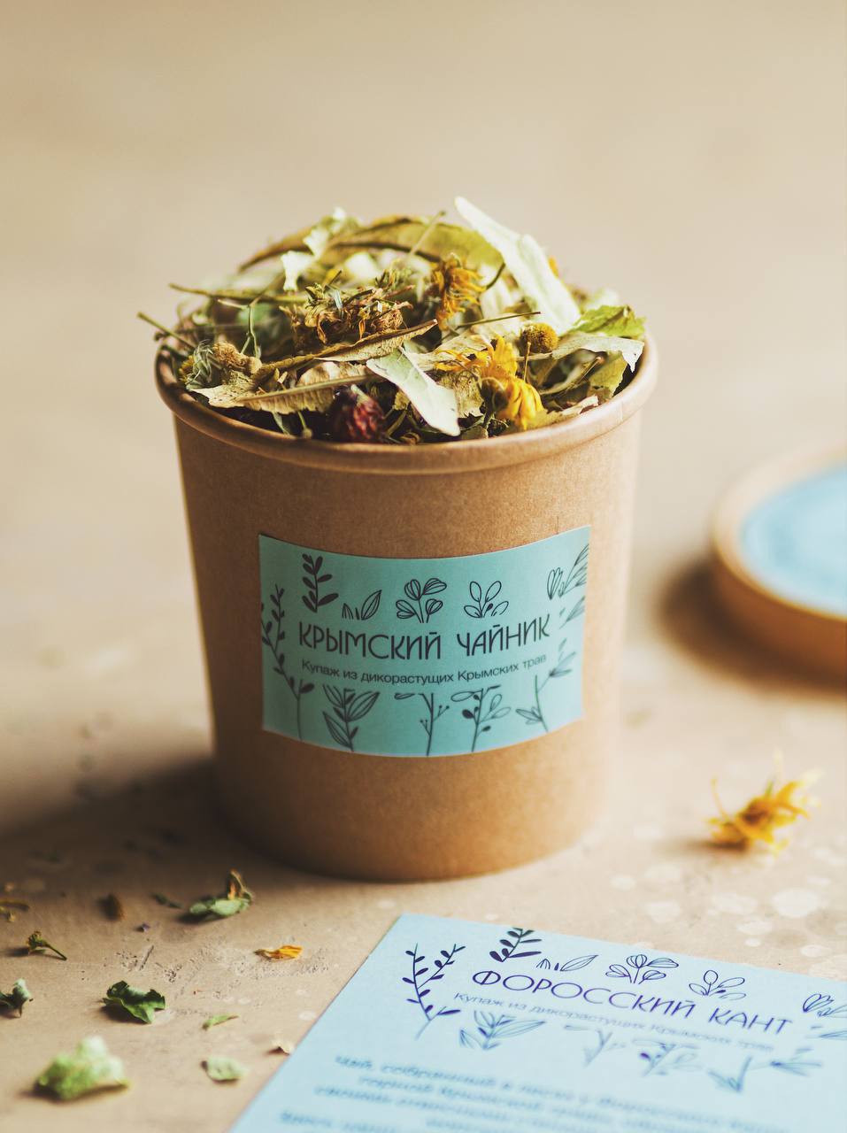 Форосский Кант