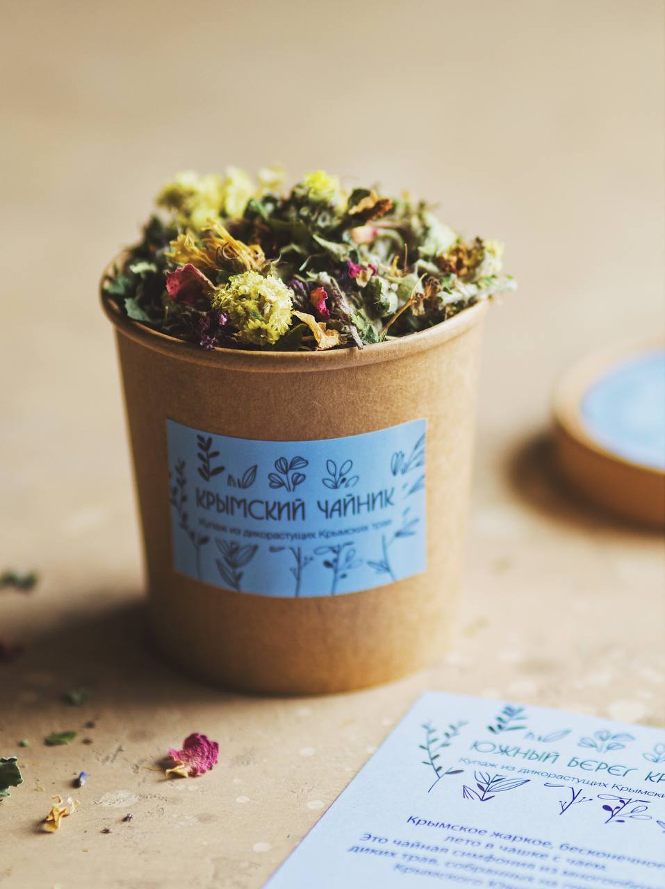 Южный Берег Крыма