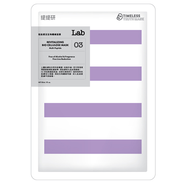 Мультипептидная успокаивающая и восстанавливающая маска (биоцеллюлоза)