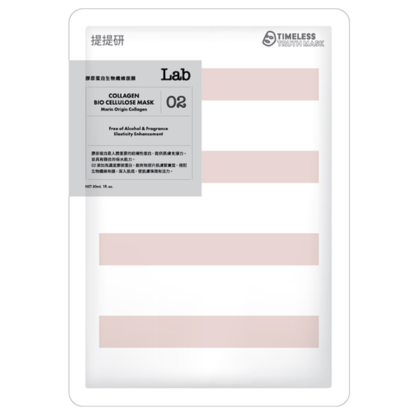 Профессиональная маска с коллагеном (биоцеллюлоза)